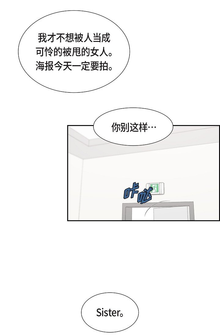 23 背信弃义(1/2)-第23话