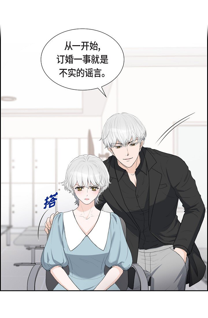 23 背信弃义(1/2)-第23话