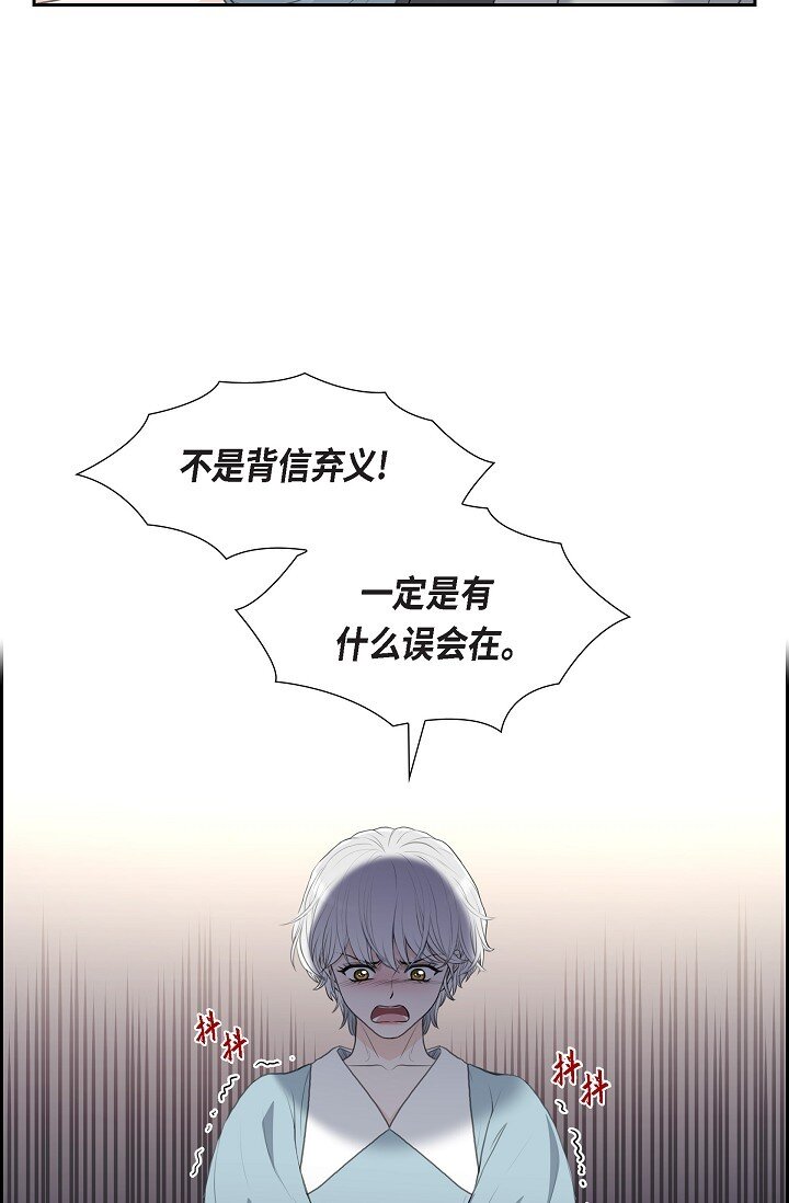 23 背信弃义(1/2)-第23话