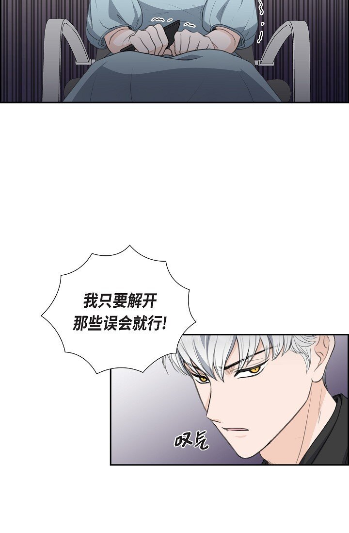 23 背信弃义(1/2)-第23话