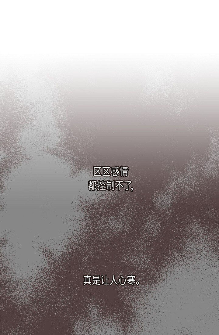 23 背信弃义(1/2)-第23话