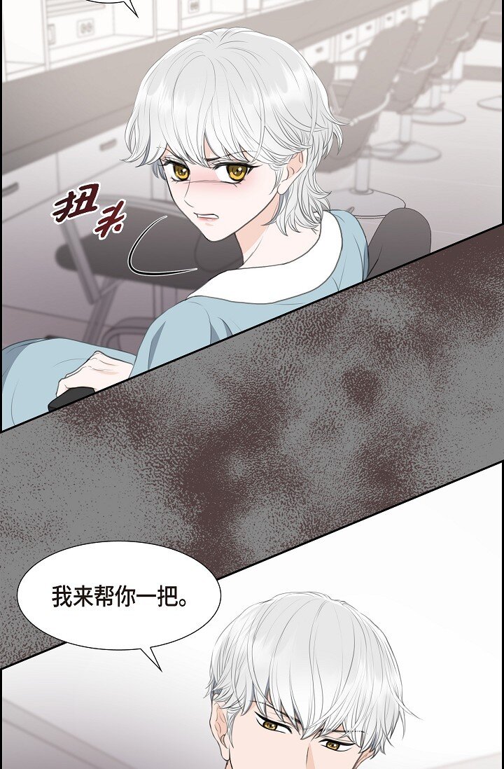 23 背信弃义(1/2)-第23话