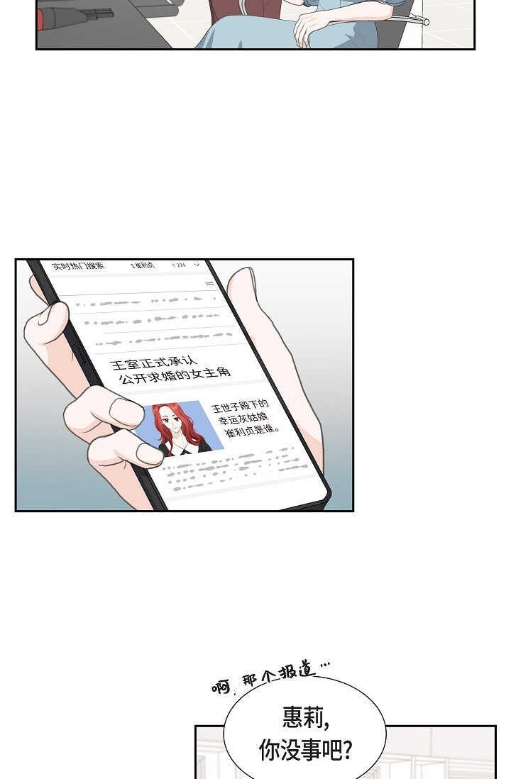 23 背信弃义(1/2)-第23话