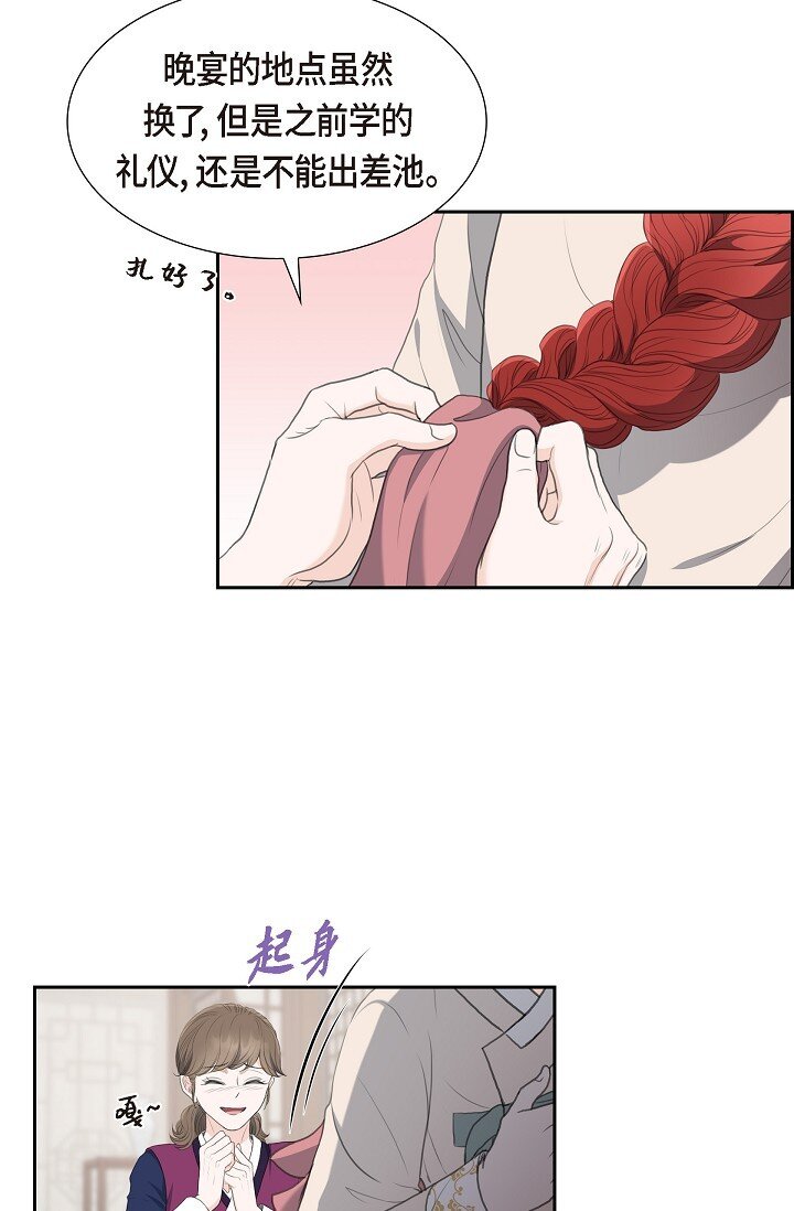 23 背信弃义(1/2)-第23话