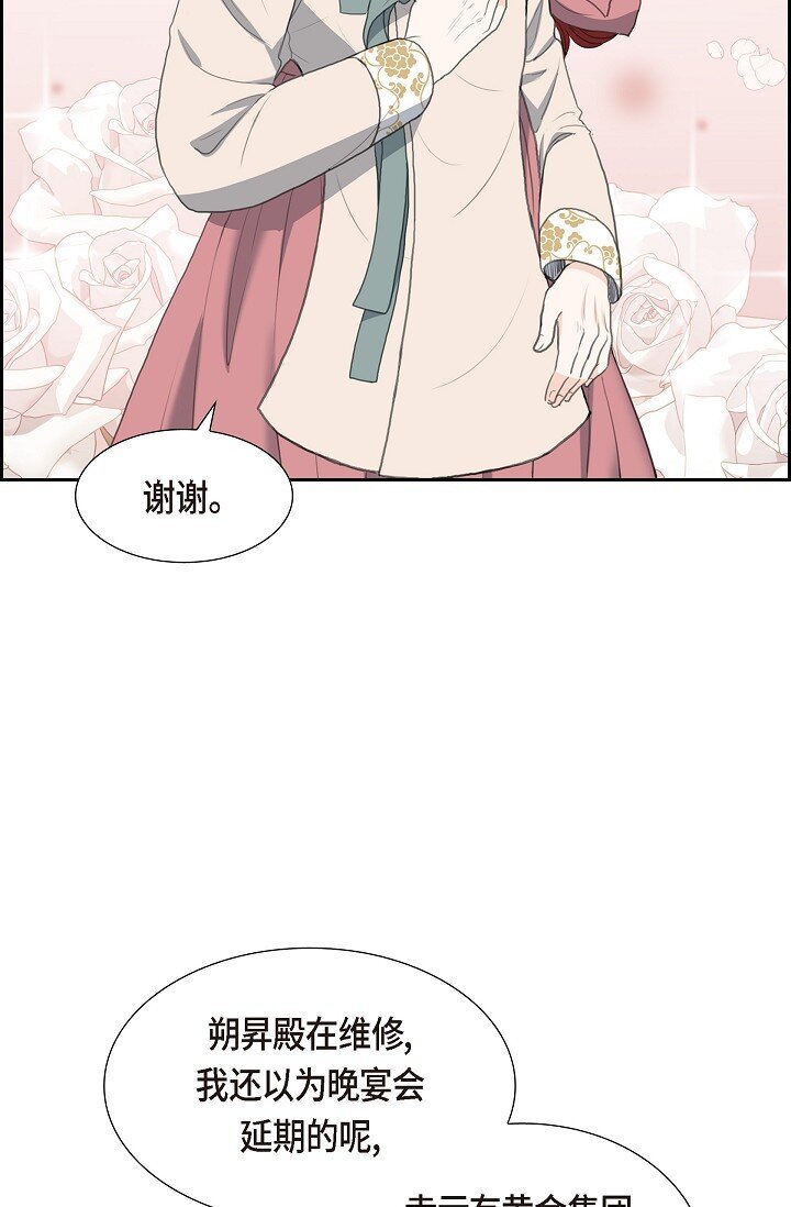 23 背信弃义(1/2)-第23话