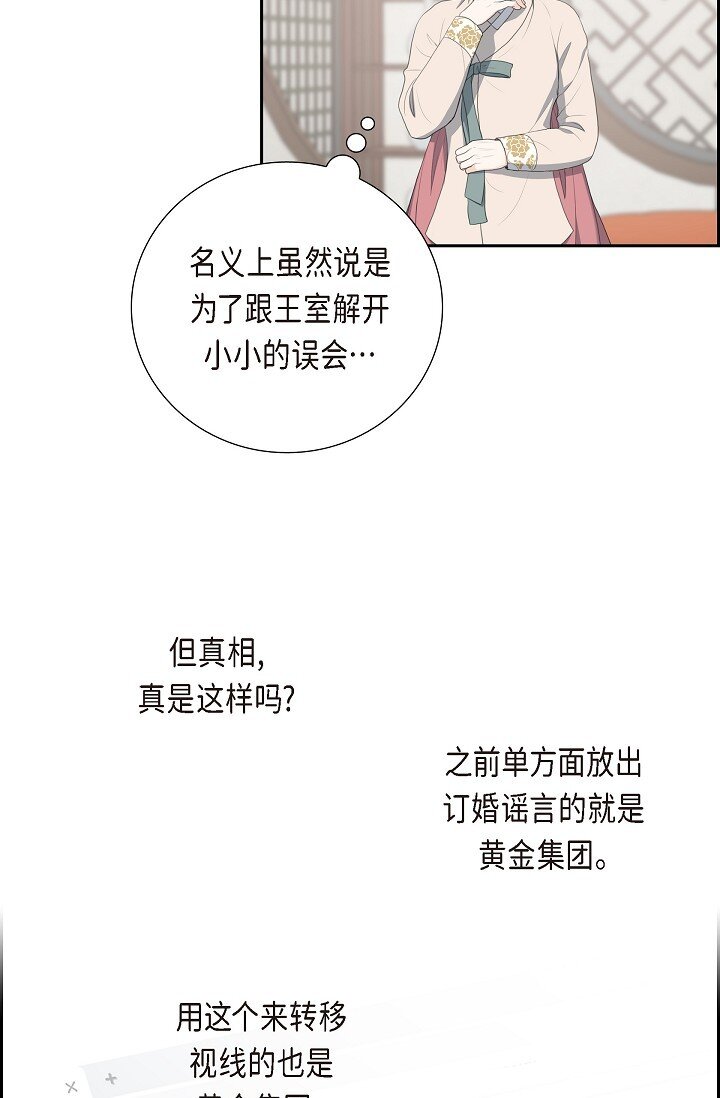 23 背信弃义(1/2)-第23话