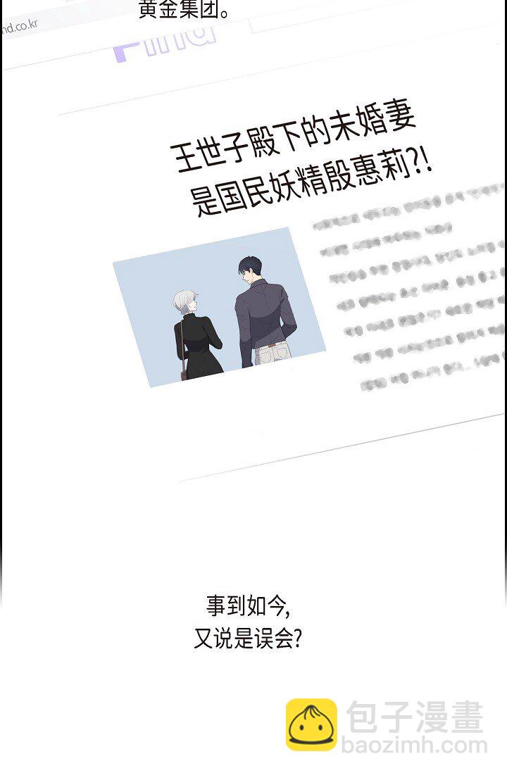 23 背信弃义(1/2)-第23话