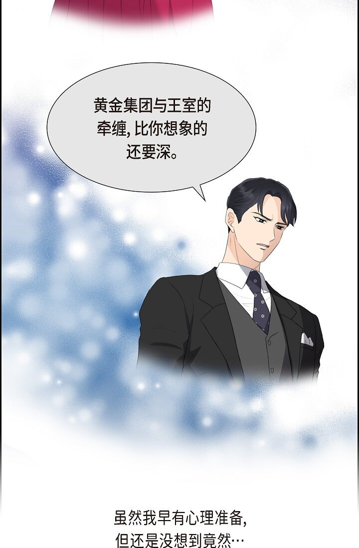 23 背信弃义(1/2)-第23话