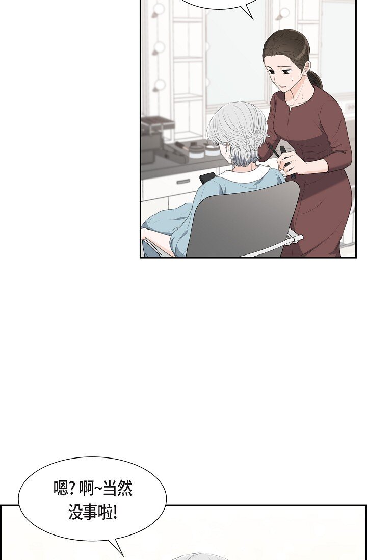 23 背信弃义(1/2)-第23话