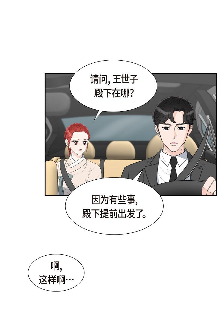 23 背信弃义(1/2)-第23话