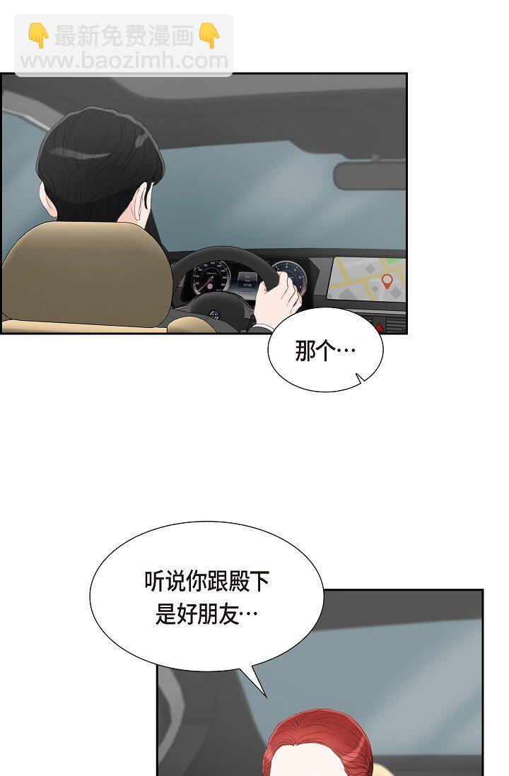 23 背信弃义(1/2)-第23话