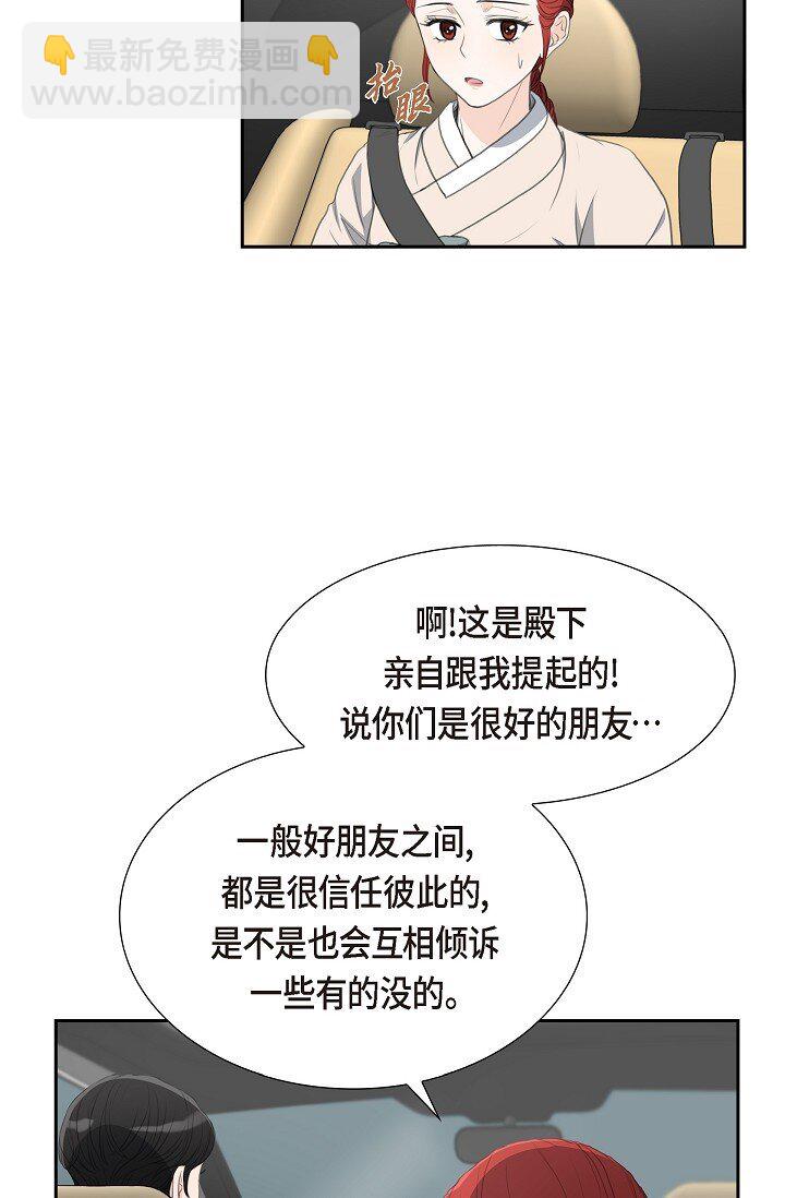 23 背信弃义(1/2)-第23话