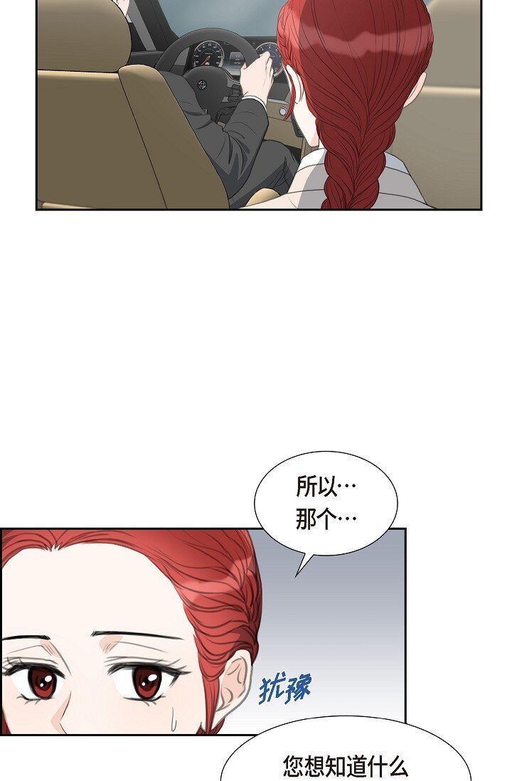 23 背信弃义(1/2)-第23话