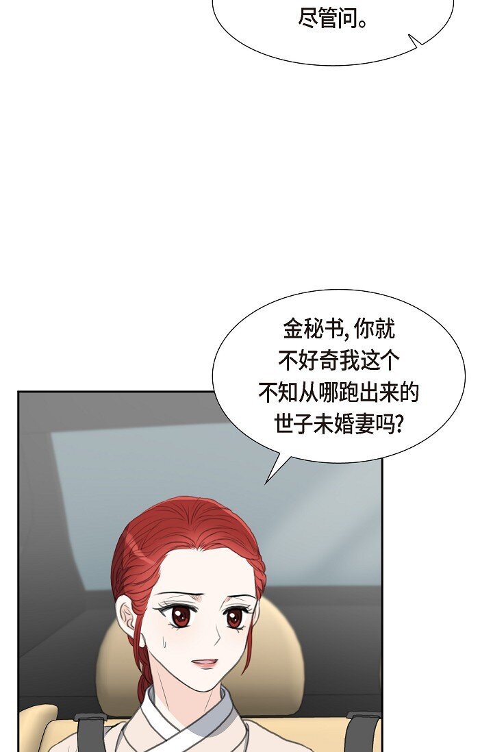 23 背信弃义(1/2)-第23话