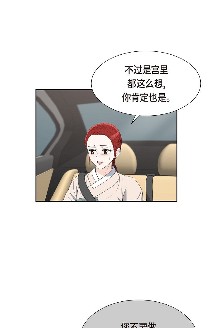 23 背信弃义(1/2)-第23话