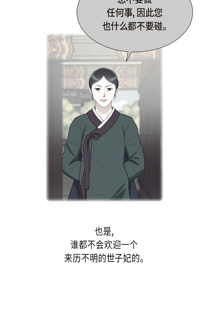 23 背信弃义(1/2)-第23话