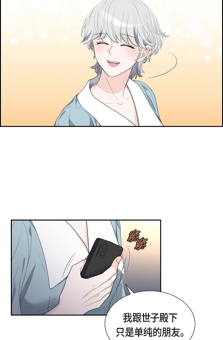 23 背信弃义(1/2)-第23话