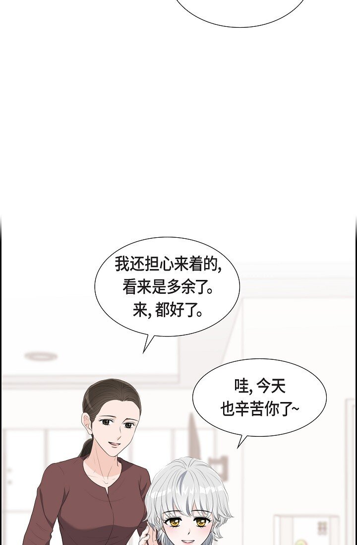 23 背信弃义(1/2)-第23话