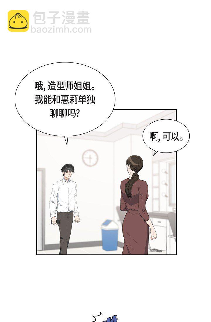 23 背信弃义(1/2)-第23话