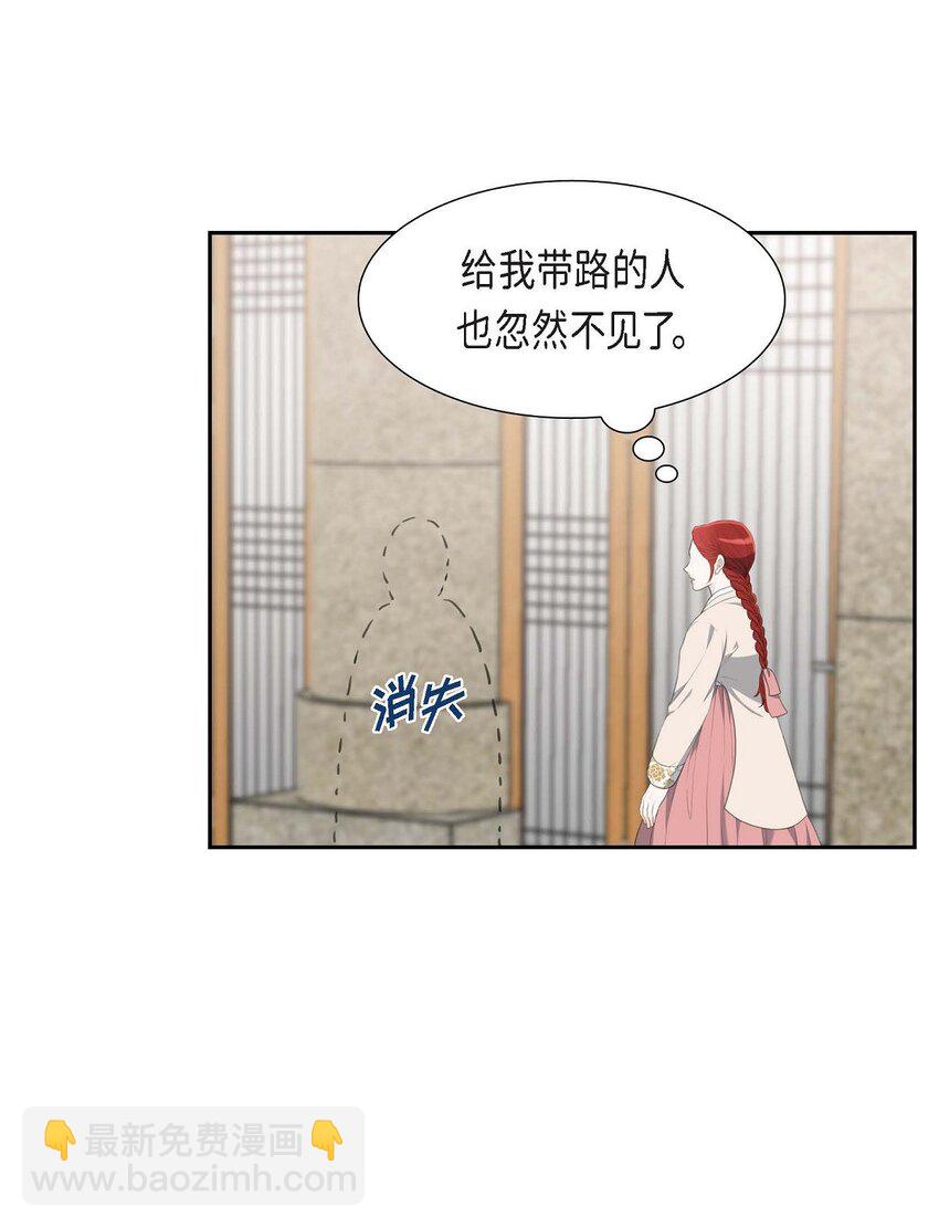 25 黄金集团(1/2)-第25话