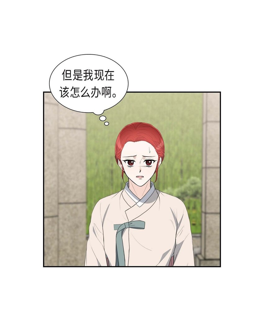 25 黄金集团(1/2)-第25话