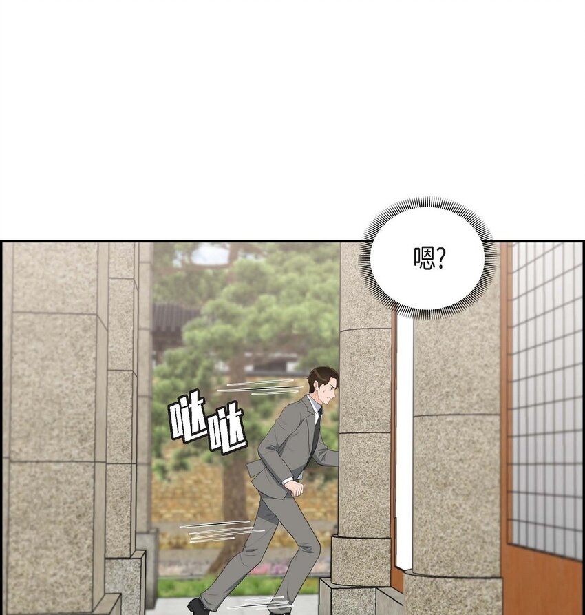 25 黄金集团(1/2)-第25话