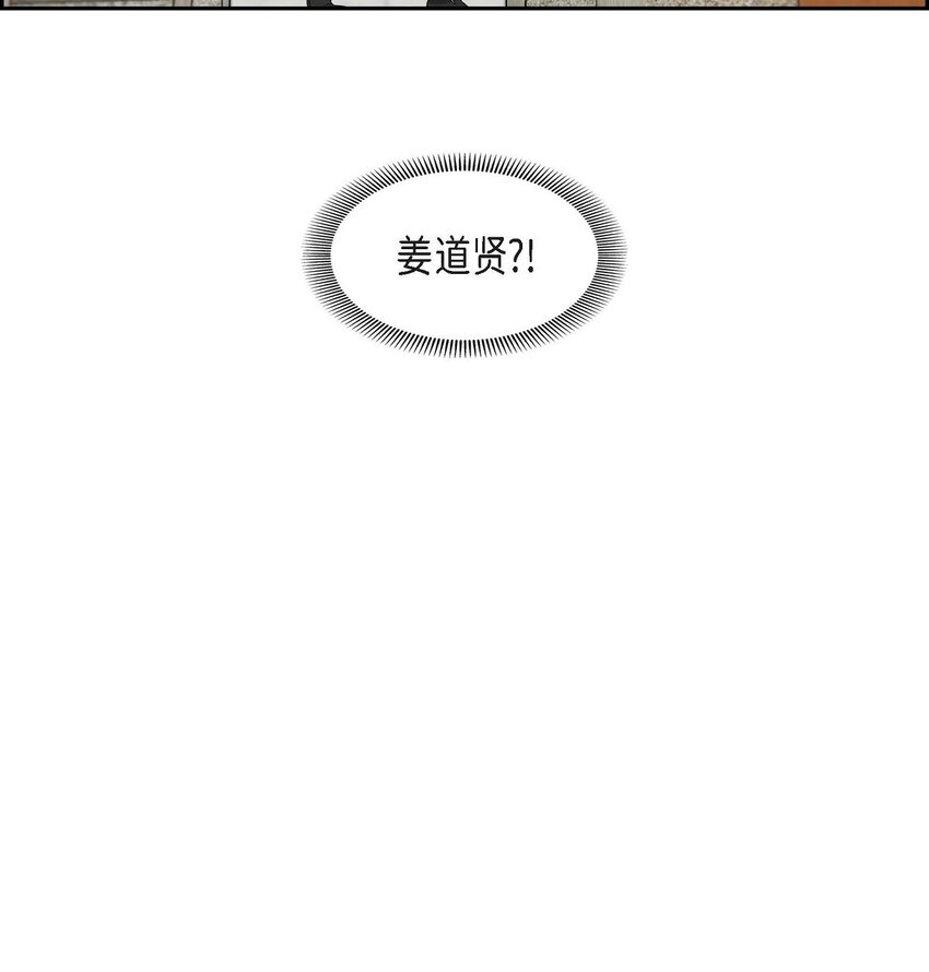 25 黄金集团(1/2)-第25话