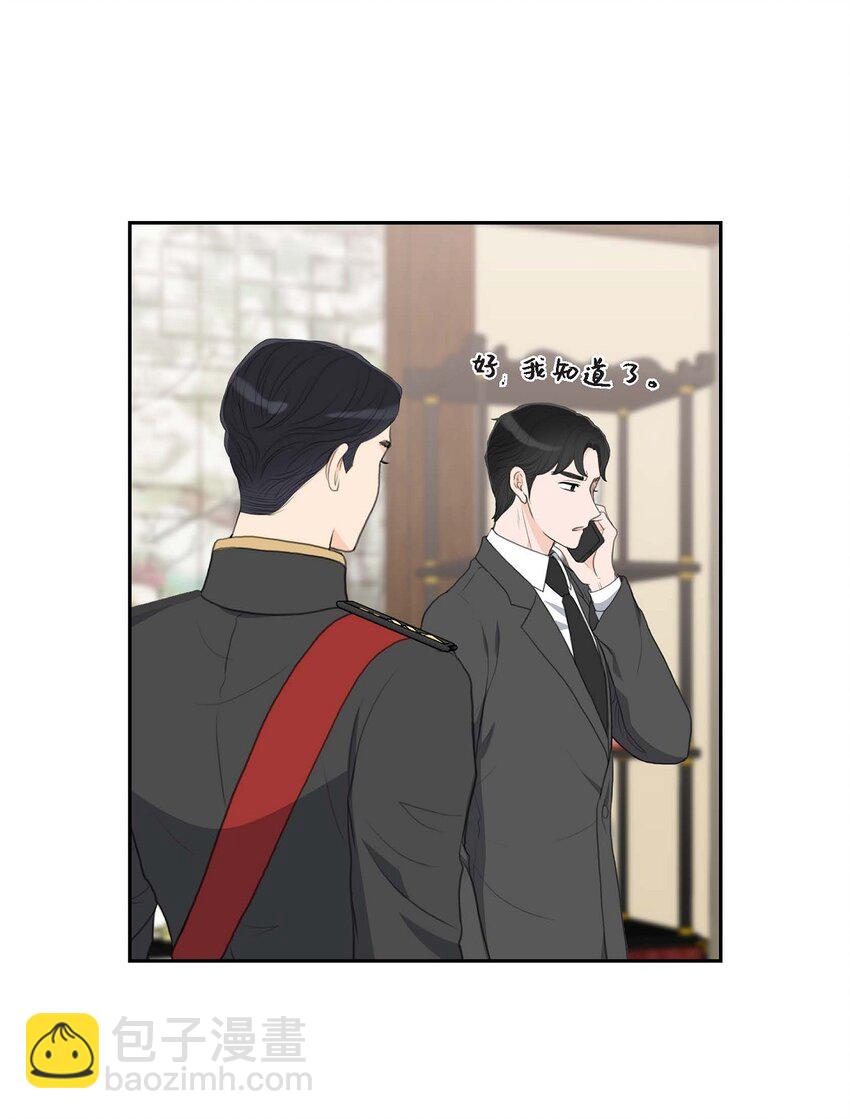 25 黄金集团(1/2)-第25话