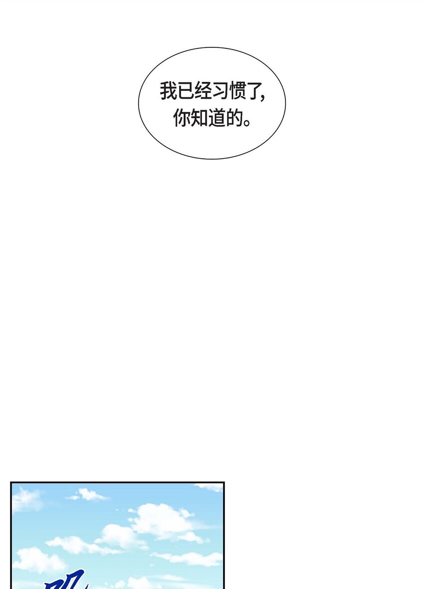 25 黄金集团(1/2)-第25话