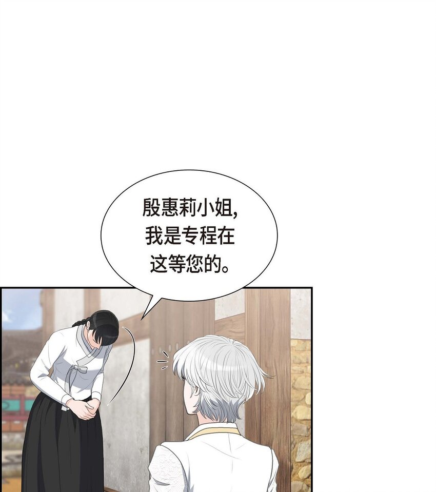 25 黄金集团(1/2)-第25话