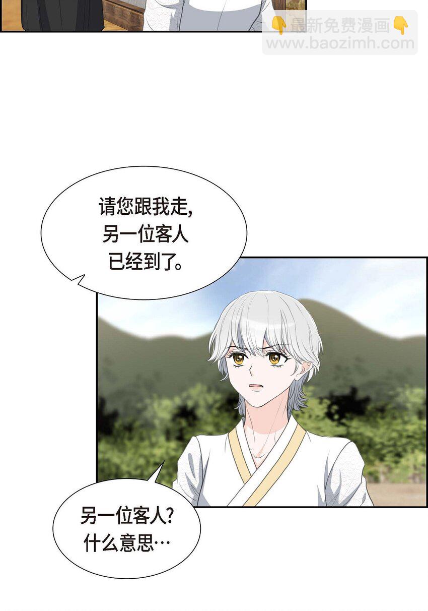 25 黄金集团(1/2)-第25话