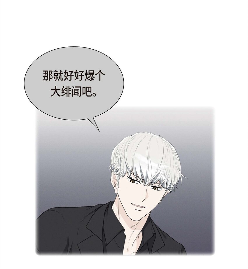 25 黄金集团(1/2)-第25话