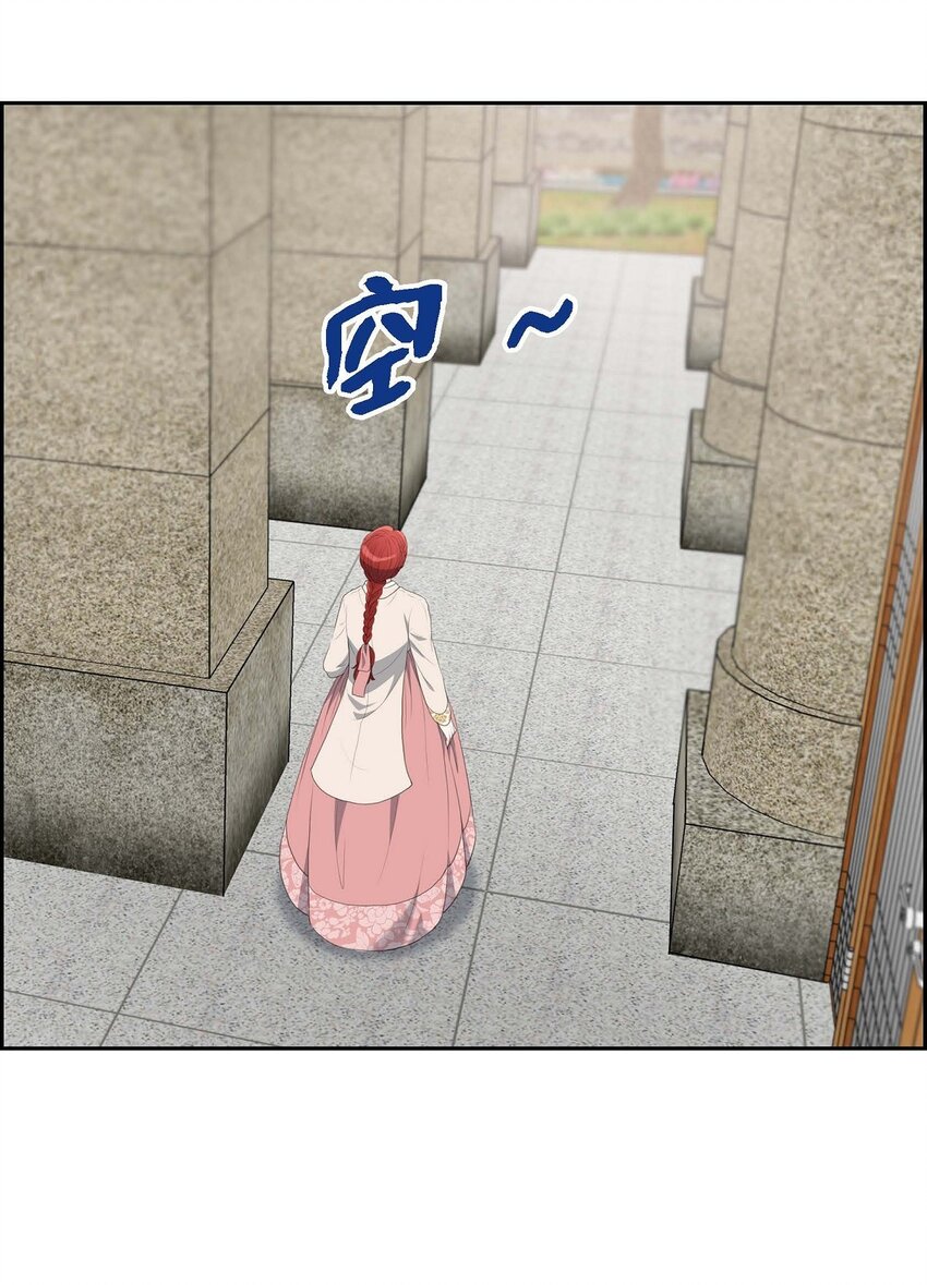 25 黄金集团(1/2)-第25话