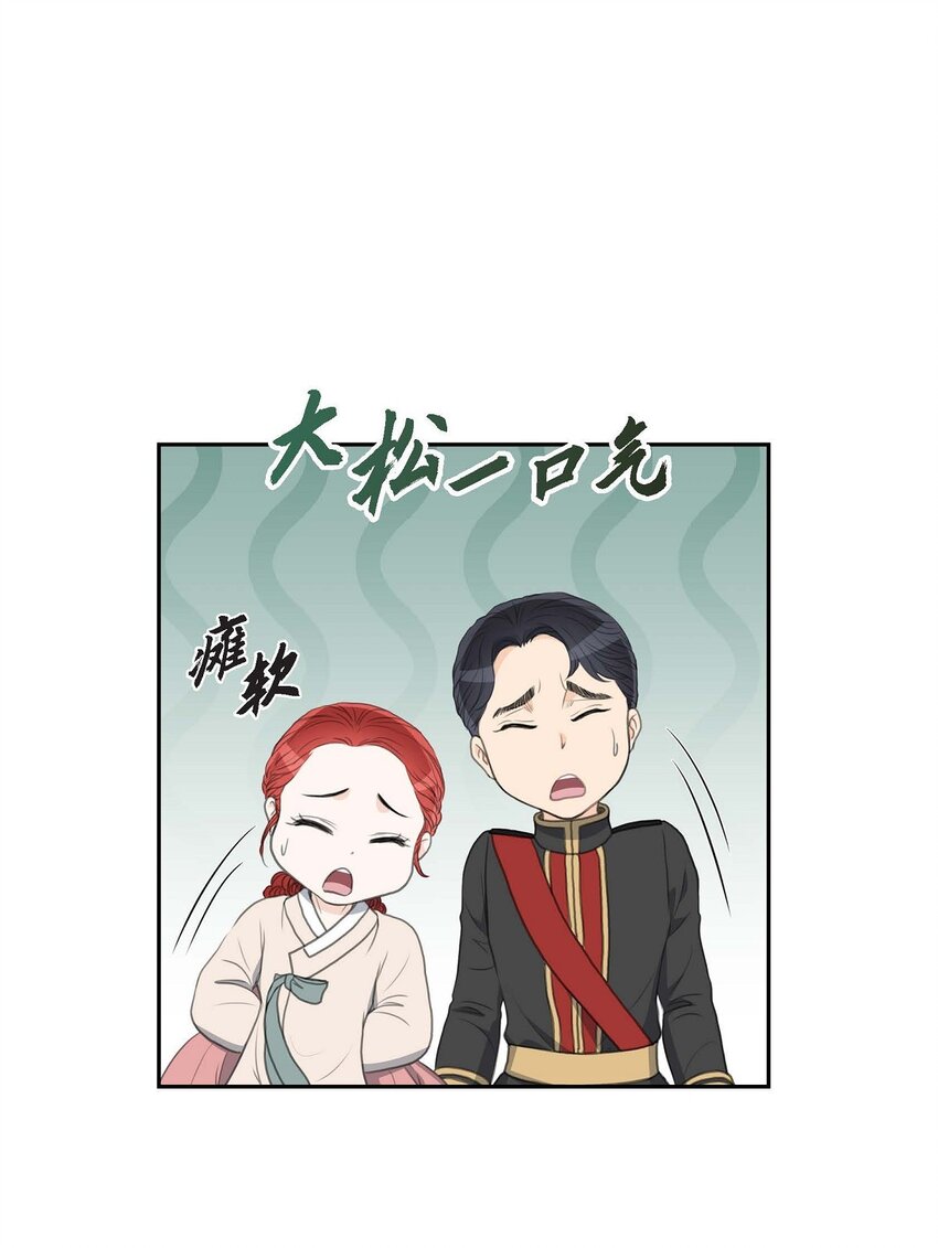 27 和我重新开始吧(1/2)-第27话