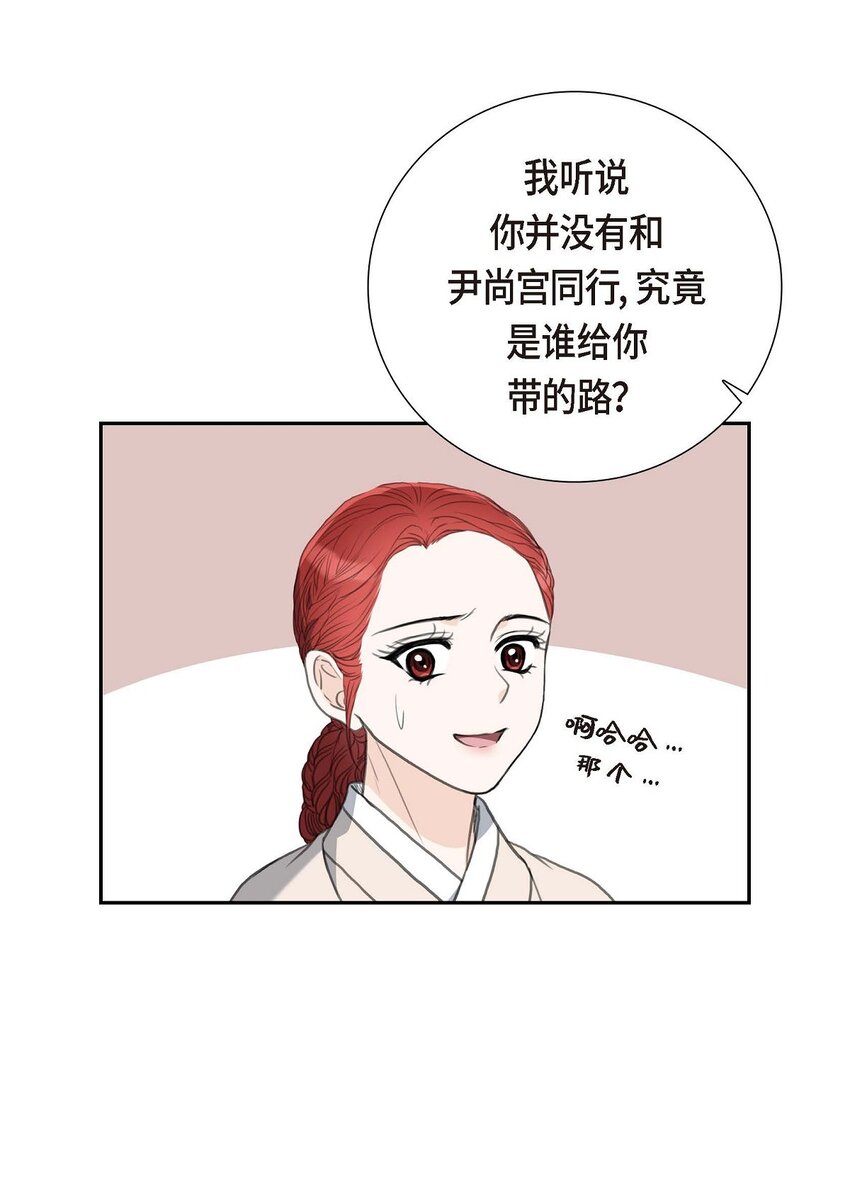 27 和我重新开始吧(1/2)-第27话