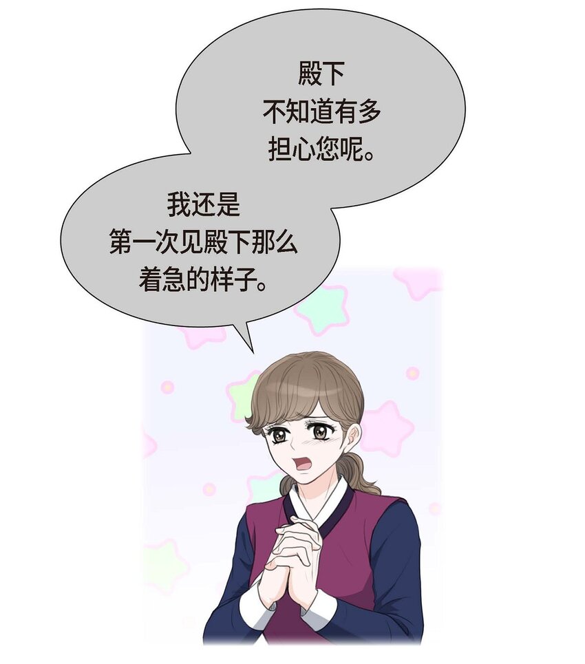 27 和我重新开始吧(1/2)-第27话