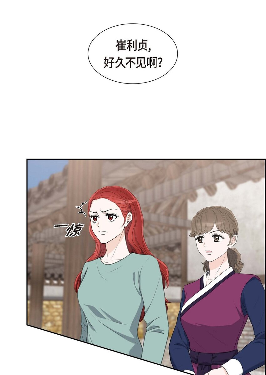 27 和我重新开始吧(1/2)-第27话