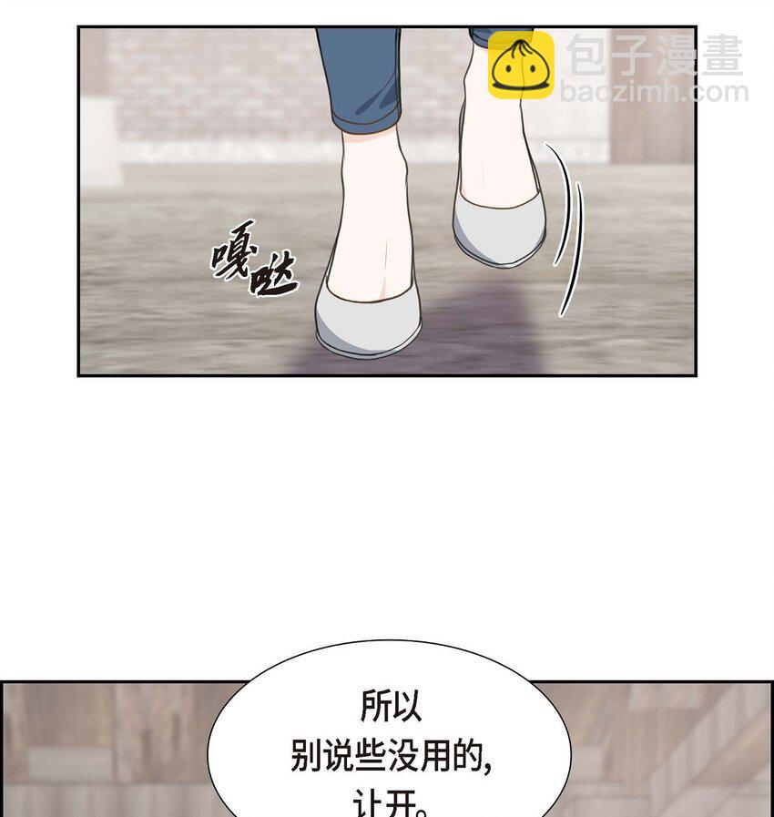 27 和我重新开始吧(1/2)-第27话