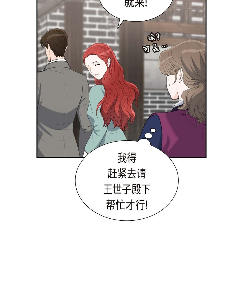 27 和我重新开始吧(1/2)-第27话