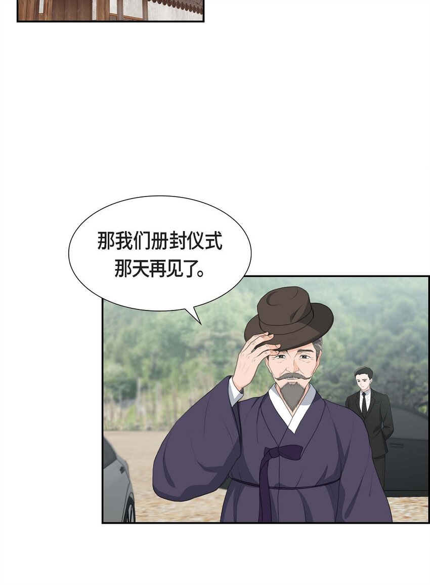 27 和我重新开始吧(1/2)-第27话