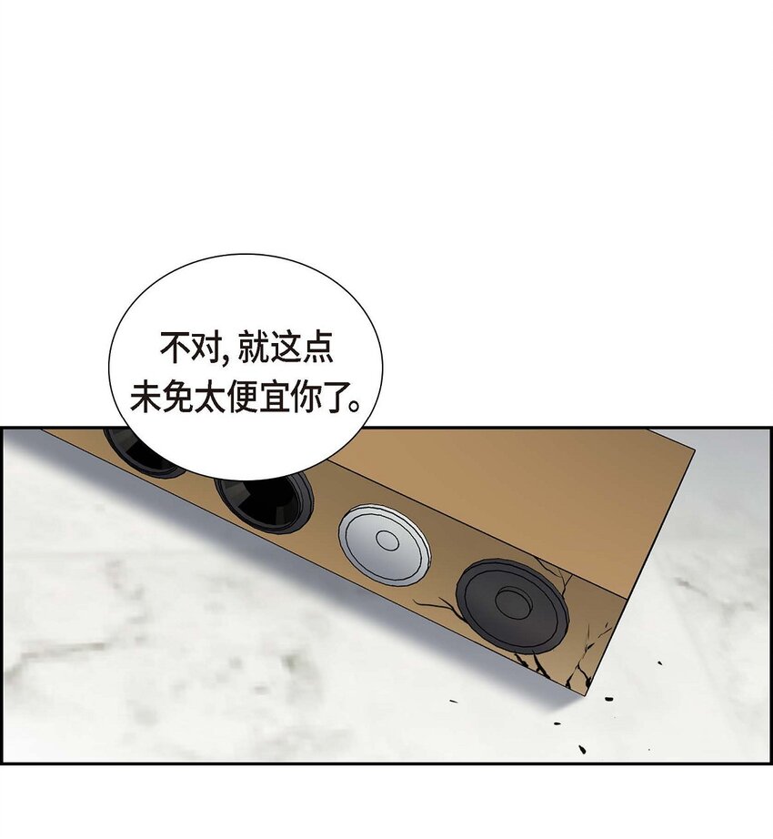 29 册封典礼(1/2)-第29话