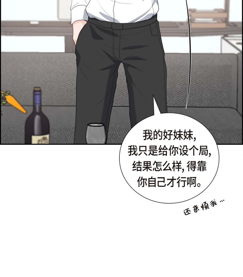 29 册封典礼(1/2)-第29话