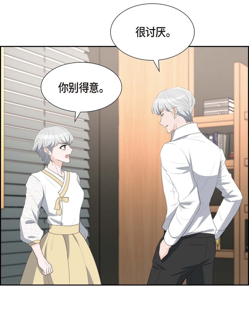 29 册封典礼(1/2)-第29话