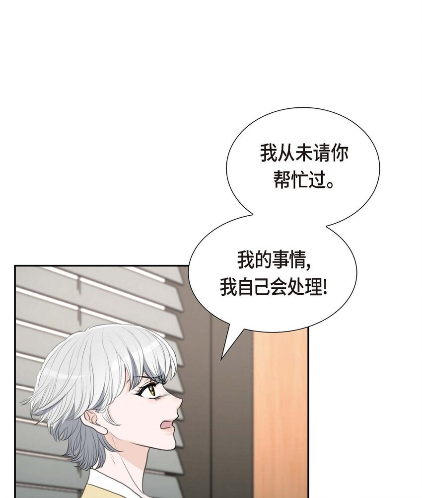 29 册封典礼(1/2)-第29话