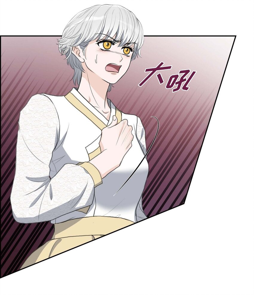 29 册封典礼(1/2)-第29话