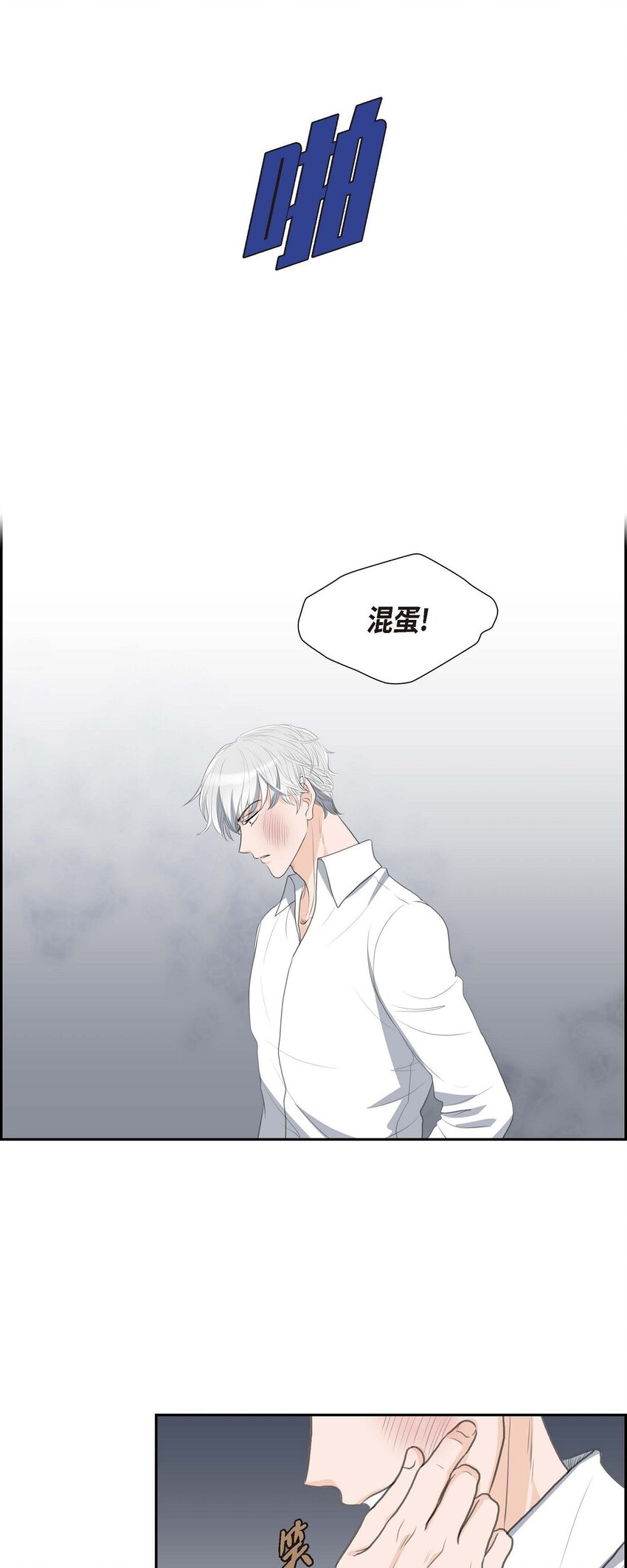 29 册封典礼(1/2)-第29话