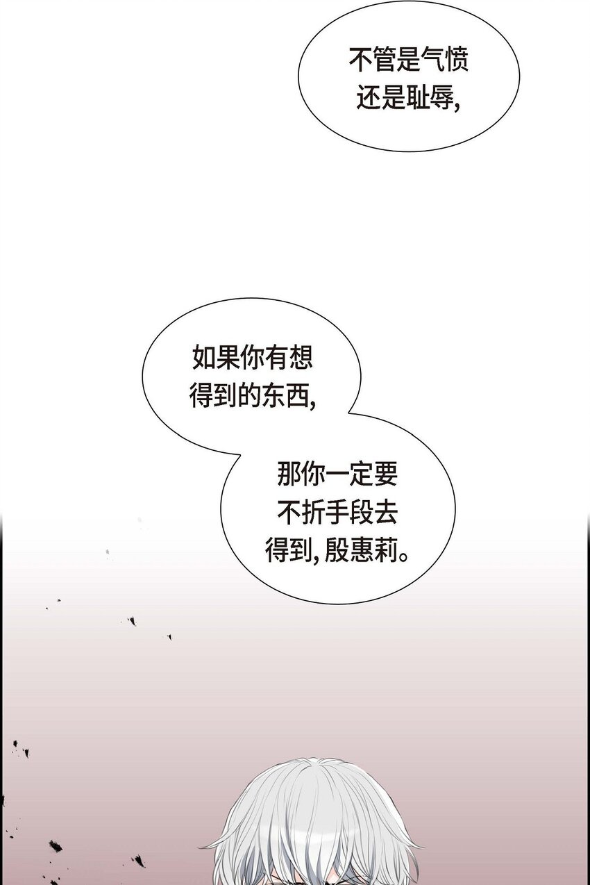 29 册封典礼(1/2)-第29话