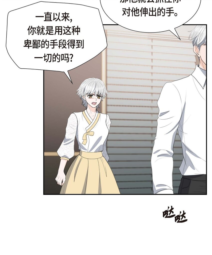 29 册封典礼(1/2)-第29话