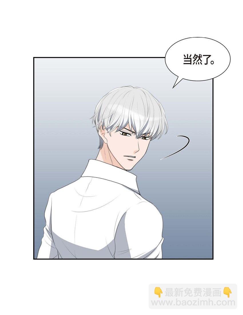 29 册封典礼(1/2)-第29话