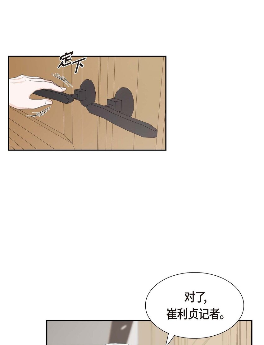 29 册封典礼(1/2)-第29话